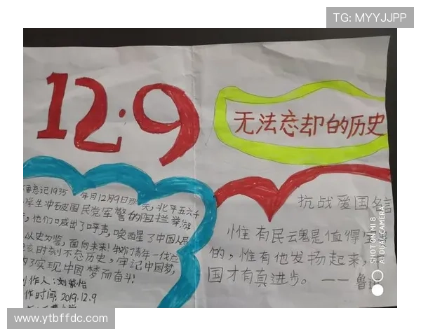 叶尔涵足球明星的崛起之路与未来发展展望