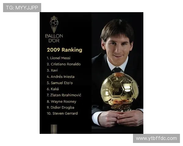 梅西的足球传奇之路：从少年梦想到全球明星的辉煌历程